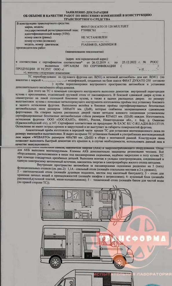 Пример заполненного заявления-декларации