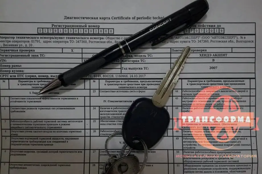 Образцы документов от СТО